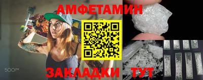 амф Заводоуковск