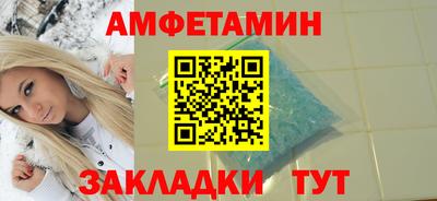 мефедрон Донской