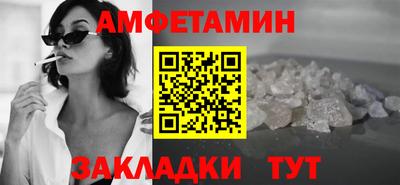 мефедрон Донской
