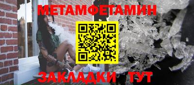 мефедрон Донской