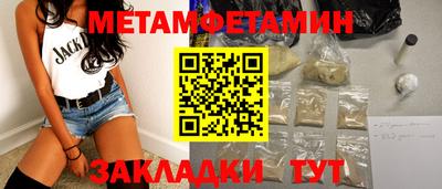 гидропоника Бугуруслан