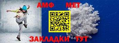ALPHA-PVP Заволжье