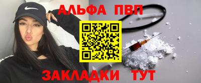 эйфоретик Будённовск