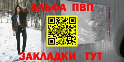 мдма Дубна