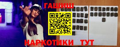 тгк Донецк