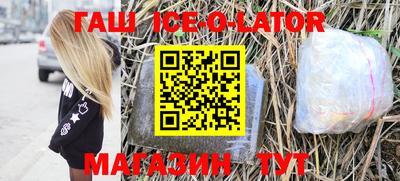 эйфоретик Будённовск