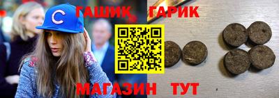 марихуана Бузулук