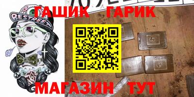 эйфоретик Будённовск