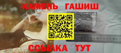 гидропоника Бугуруслан