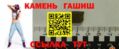 гидропоника Бугуруслан