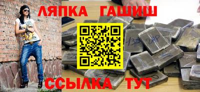 гидропоника Бугуруслан