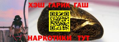 тгк Донецк