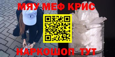 тгк Донецк