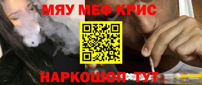 тгк Донецк