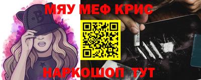 мдма Дубна