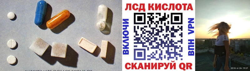 купить  цена  Ростов-на-Дону  LSD-25 экстази кислота 