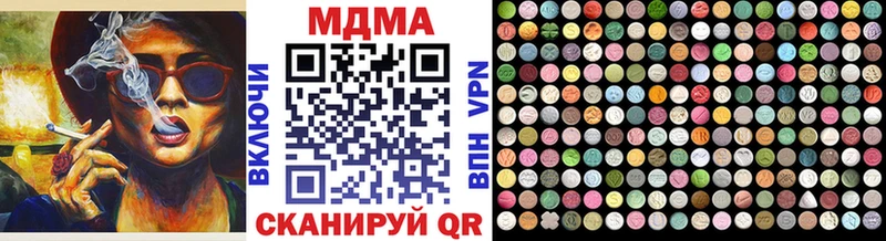 МДМА кристаллы  что такое   Ростов-на-Дону 