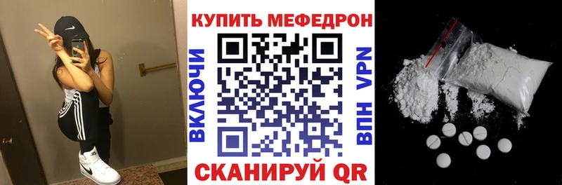 KRAKEN сайт  Ростов-на-Дону  Меф кристаллы 