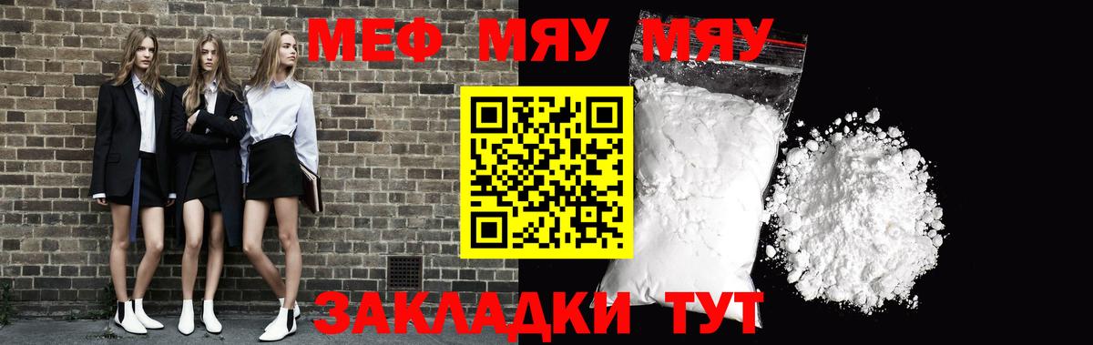 Alpha PVP Ростов-на-Дону