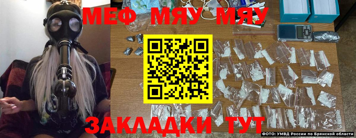 Ростов-на-Дону  Вход с VPN  Кокаин  ГАШ  Меф кристаллы  Каннабис 