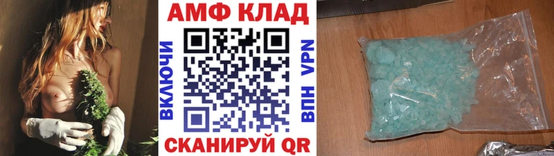 Первитин винт  даркнет сайт  Ростов-на-Дону 