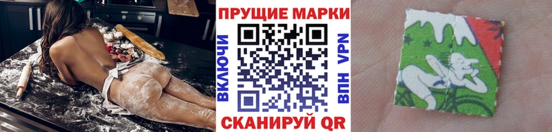 Марки 25I-NBOMe 1500мкг  Ростов-на-Дону 