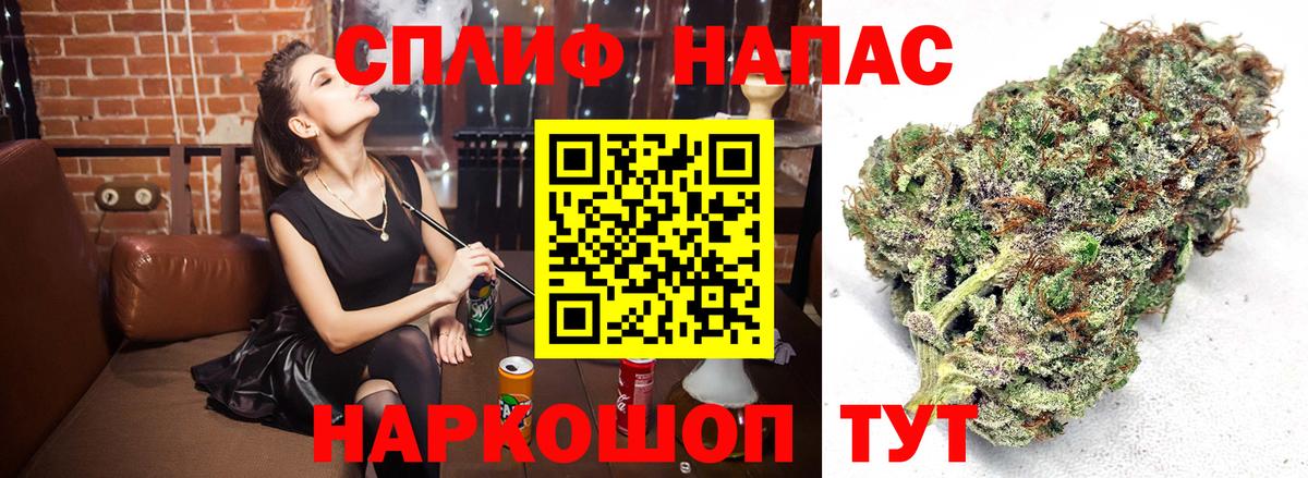 Бошки Шишки White Widow  Канабис Amnesia  Ростов-на-Дону  Конопля Amnesia  Вход с VPN 
