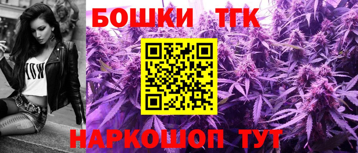 МАРИХУАНА THC 21%  Конопля планчик  Конопля THC 21%  Ростов-на-Дону  Бошки Шишки индика 